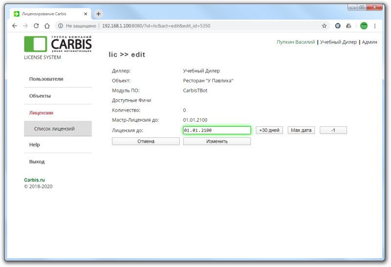 2020-01-05_20-04-27.png 2020-01-05_20-04-27.png